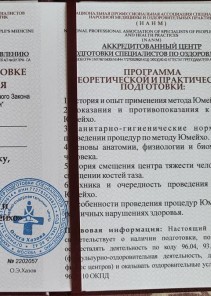 Фото проститутки Стелла №13 в городе Ватутинки
