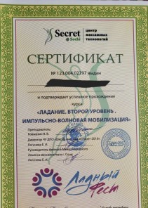 Фото проститутки Стелла №14 в городе Ватутинки