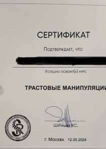 Фото проститутки Стелла №15 в городе Ватутинки