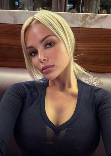 Алиса, Г. Ватутинки